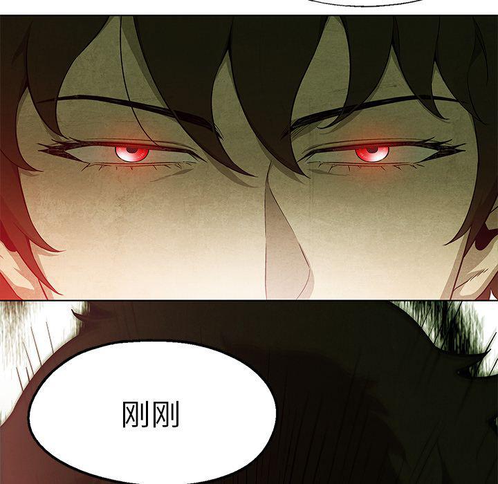 漫画家庭教师韩漫全集-第41话无删减无遮挡章节图片 