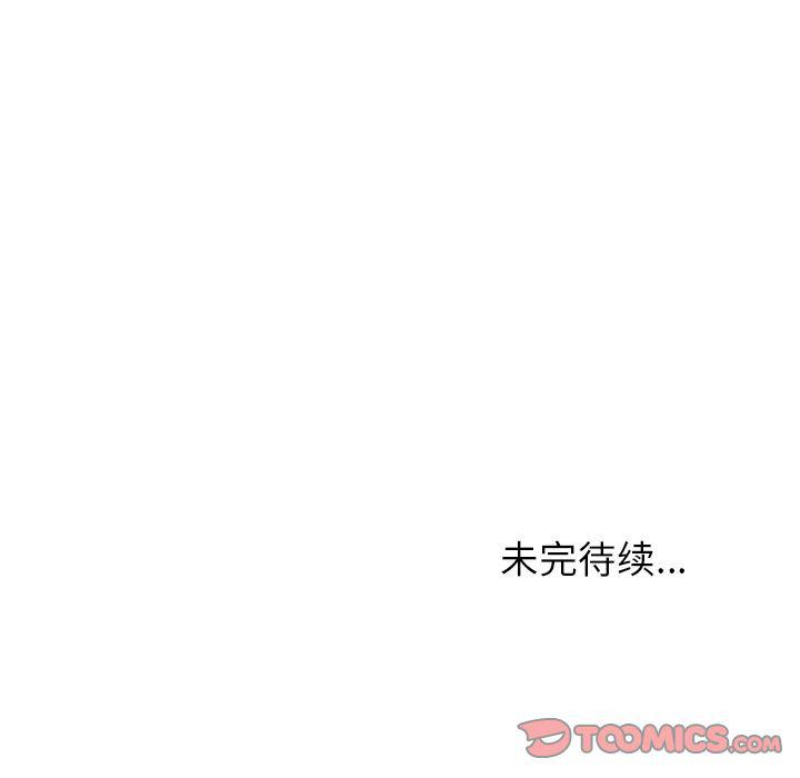 漫画家庭教师韩漫全集-第41话无删减无遮挡章节图片 