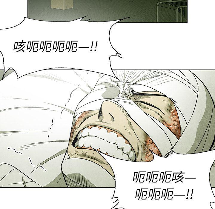 漫画家庭教师韩漫全集-第42话无删减无遮挡章节图片 