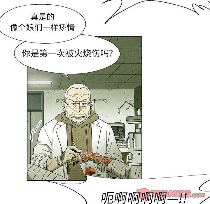 漫画家庭教师韩漫全集-第42话无删减无遮挡章节图片 