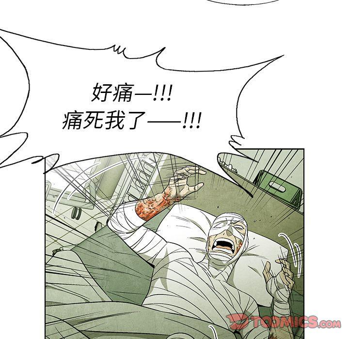 漫画家庭教师韩漫全集-第42话无删减无遮挡章节图片 