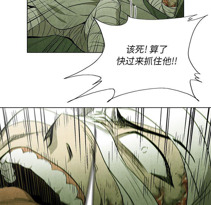 漫画家庭教师韩漫全集-第42话无删减无遮挡章节图片 
