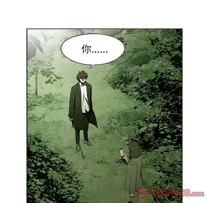 漫画家庭教师韩漫全集-第42话无删减无遮挡章节图片 