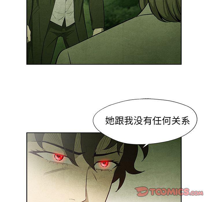 漫画家庭教师韩漫全集-第42话无删减无遮挡章节图片 