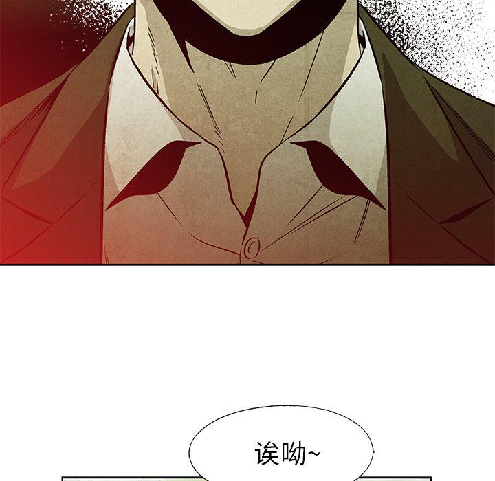 漫画家庭教师韩漫全集-第42话无删减无遮挡章节图片 