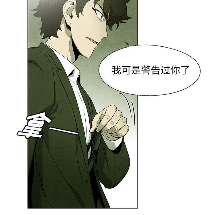 漫画家庭教师韩漫全集-第42话无删减无遮挡章节图片 