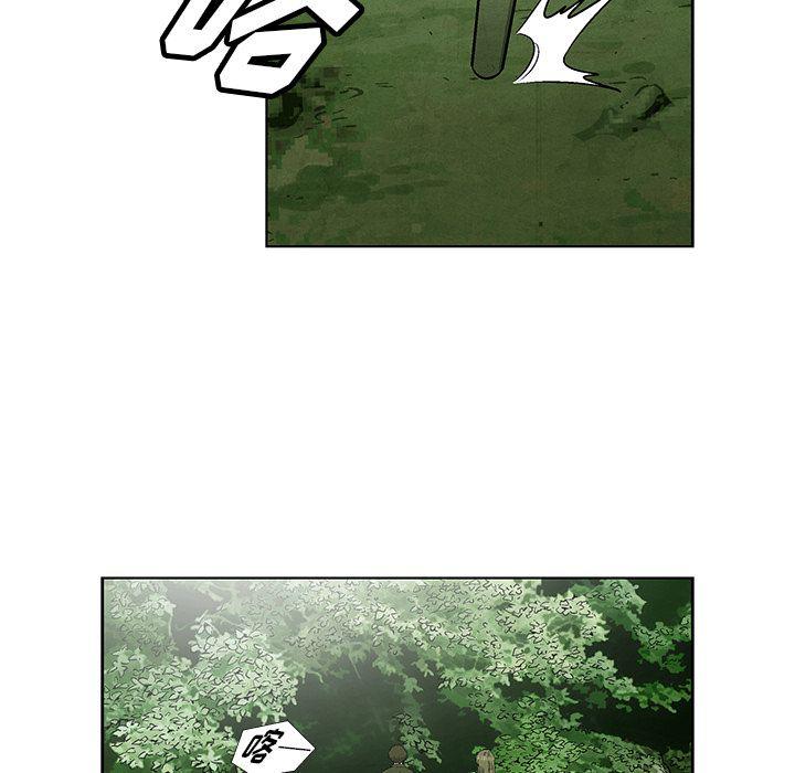 漫画家庭教师韩漫全集-第42话无删减无遮挡章节图片 