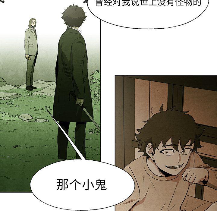 漫画家庭教师韩漫全集-第42话无删减无遮挡章节图片 