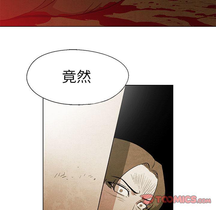 漫画家庭教师韩漫全集-第42话无删减无遮挡章节图片 