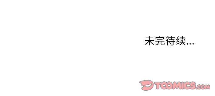漫画家庭教师韩漫全集-第42话无删减无遮挡章节图片 