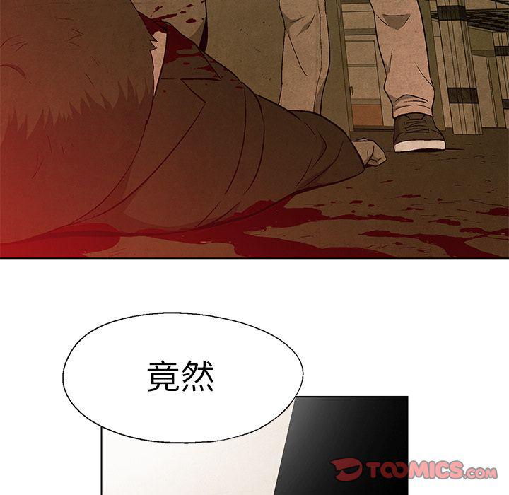 漫画家庭教师韩漫全集-第43话无删减无遮挡章节图片 