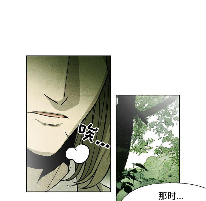 漫画家庭教师韩漫全集-第43话无删减无遮挡章节图片 