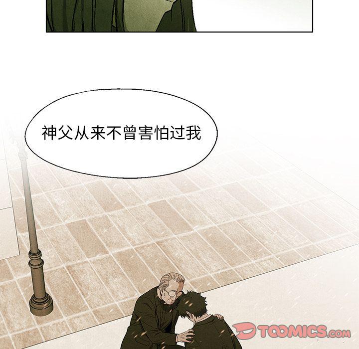 漫画家庭教师韩漫全集-第43话无删减无遮挡章节图片 