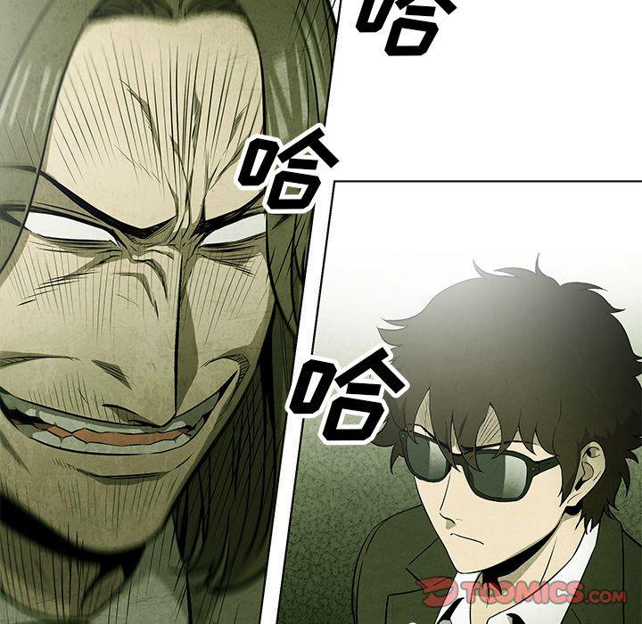 漫画家庭教师韩漫全集-第43话无删减无遮挡章节图片 