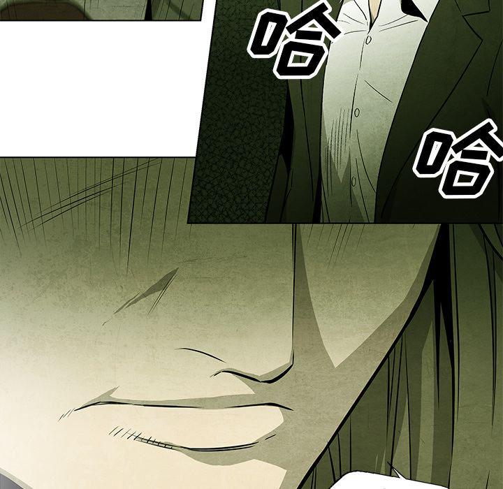 漫画家庭教师韩漫全集-第43话无删减无遮挡章节图片 
