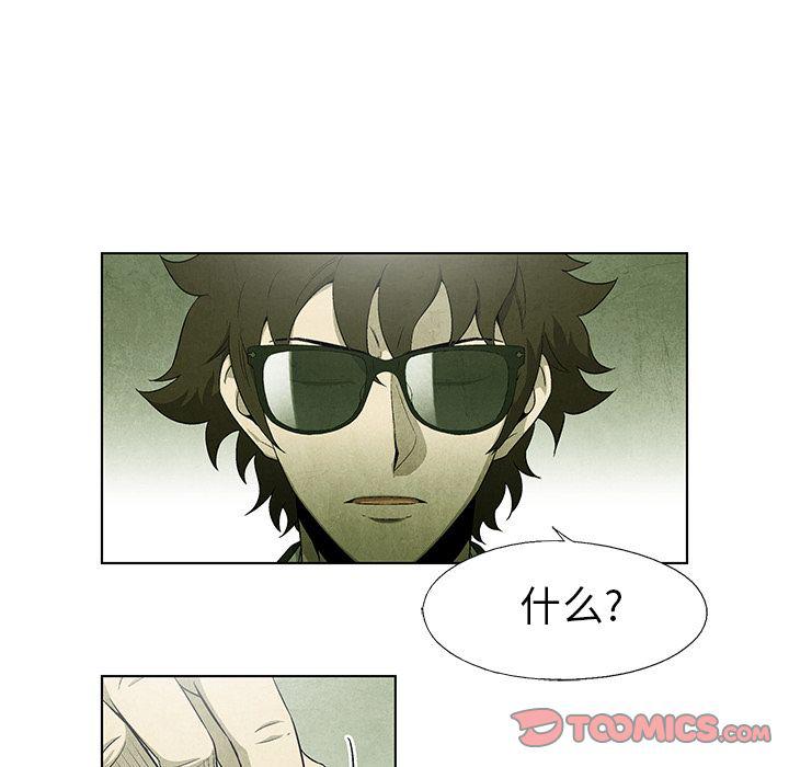 漫画家庭教师韩漫全集-第43话无删减无遮挡章节图片 