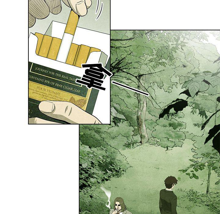 漫画家庭教师韩漫全集-第43话无删减无遮挡章节图片 