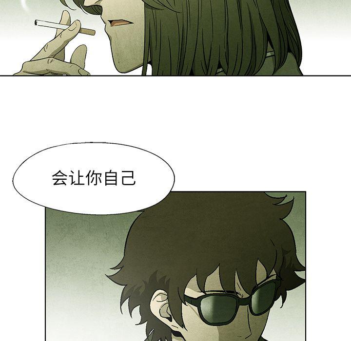 漫画家庭教师韩漫全集-第43话无删减无遮挡章节图片 