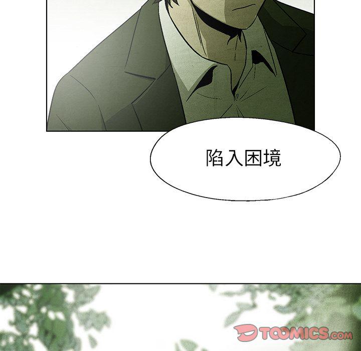 漫画家庭教师韩漫全集-第43话无删减无遮挡章节图片 