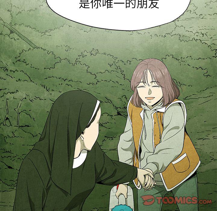 漫画家庭教师韩漫全集-第43话无删减无遮挡章节图片 