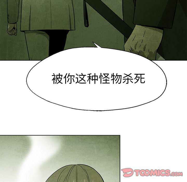 漫画家庭教师韩漫全集-第43话无删减无遮挡章节图片 