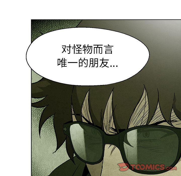 漫画家庭教师韩漫全集-第43话无删减无遮挡章节图片 