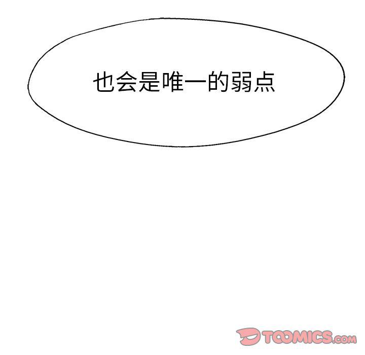 漫画家庭教师韩漫全集-第43话无删减无遮挡章节图片 