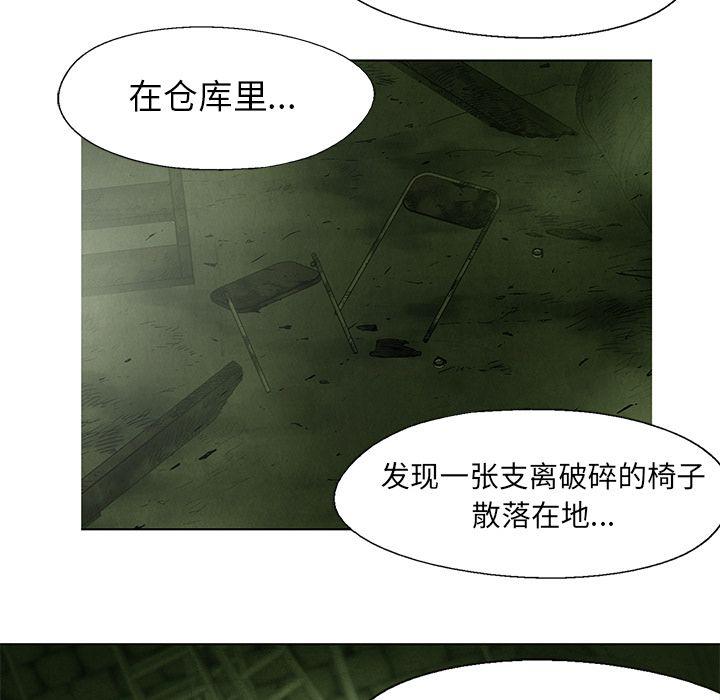漫画家庭教师韩漫全集-第44话无删减无遮挡章节图片 