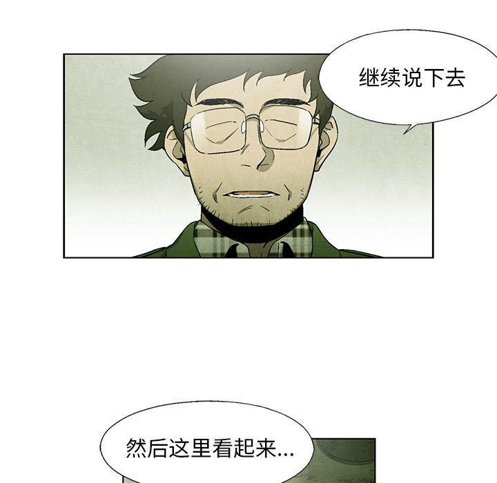 漫画家庭教师韩漫全集-第44话无删减无遮挡章节图片 