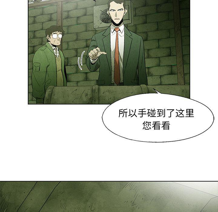 漫画家庭教师韩漫全集-第44话无删减无遮挡章节图片 