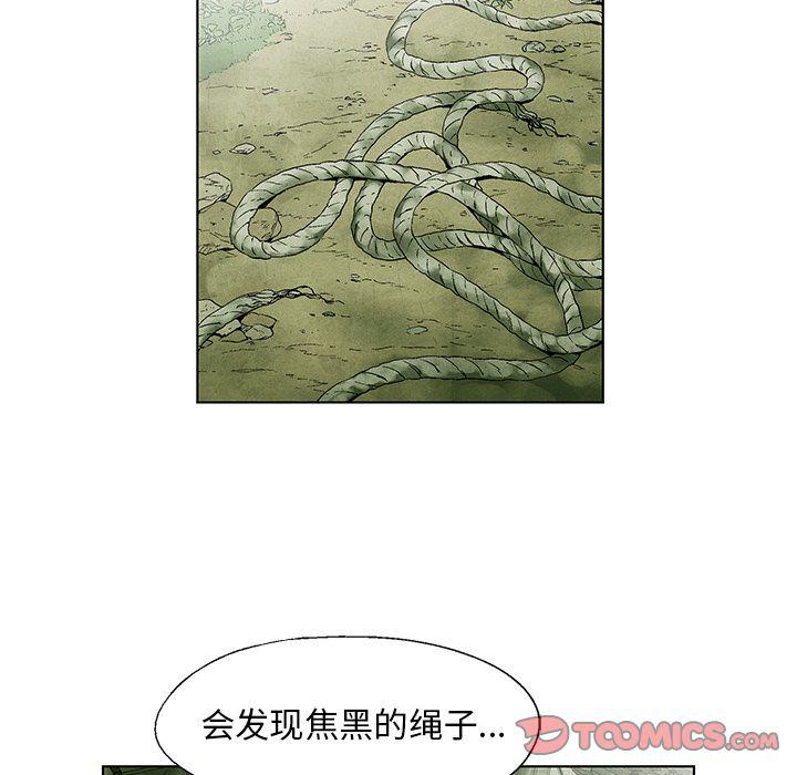 漫画家庭教师韩漫全集-第44话无删减无遮挡章节图片 