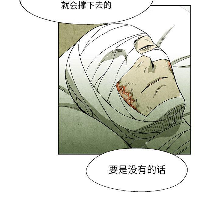 漫画家庭教师韩漫全集-第44话无删减无遮挡章节图片 