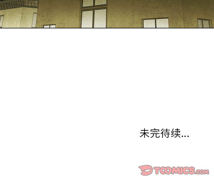 漫画家庭教师韩漫全集-第44话无删减无遮挡章节图片 