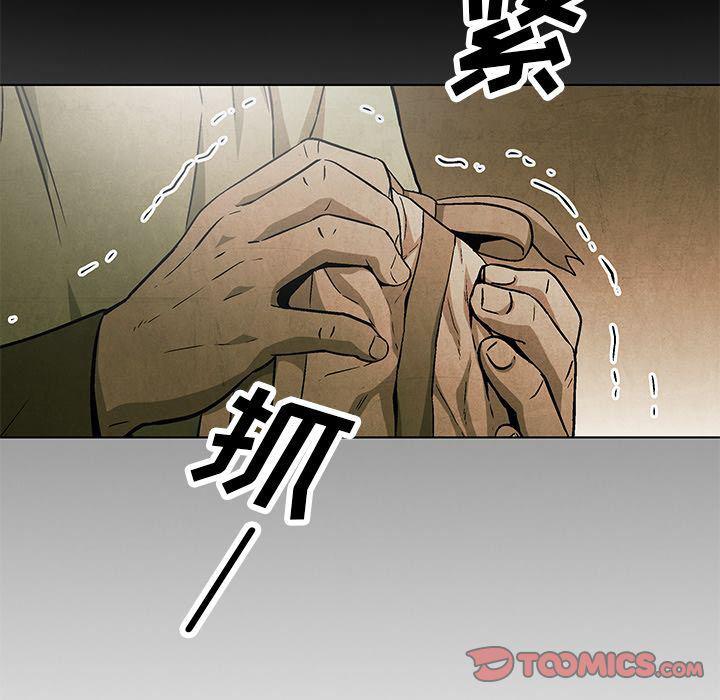 漫画家庭教师韩漫全集-第47话无删减无遮挡章节图片 
