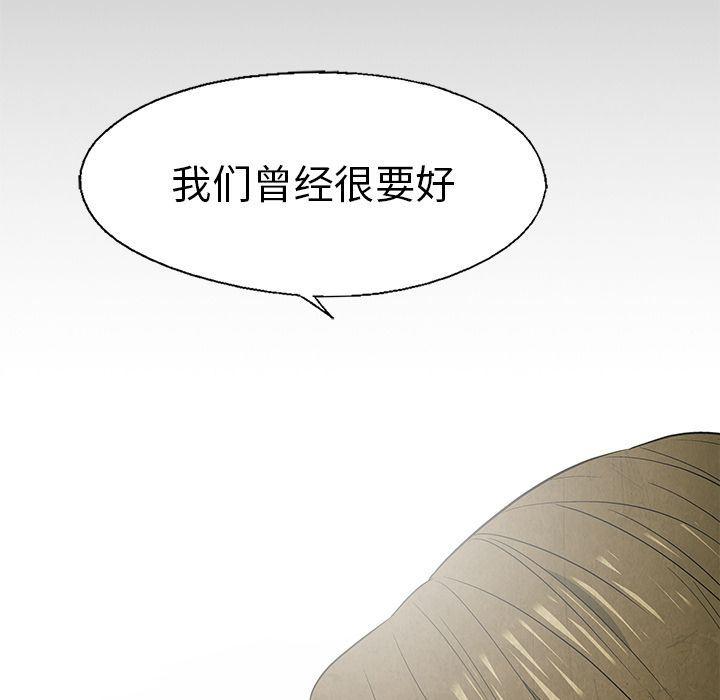 漫画家庭教师韩漫全集-第47话无删减无遮挡章节图片 