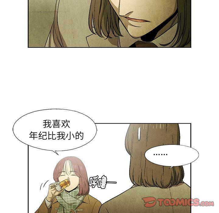 漫画家庭教师韩漫全集-第47话无删减无遮挡章节图片 