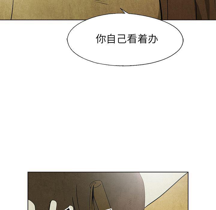 漫画家庭教师韩漫全集-第47话无删减无遮挡章节图片 