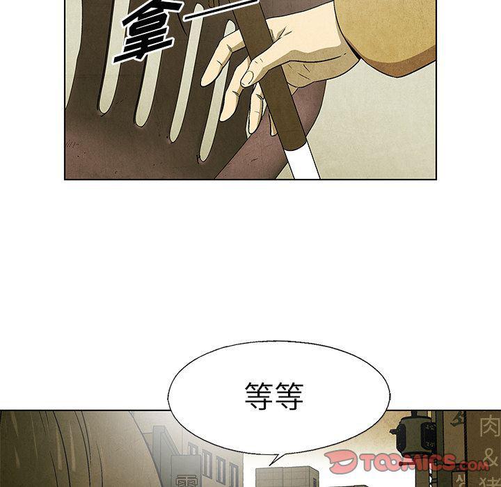 漫画家庭教师韩漫全集-第47话无删减无遮挡章节图片 