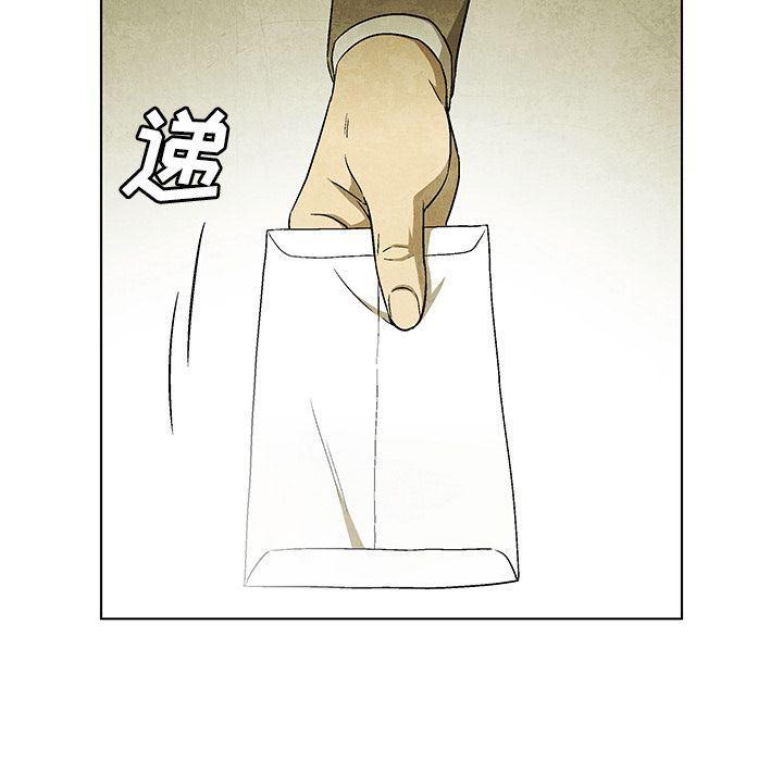 漫画家庭教师韩漫全集-第47话无删减无遮挡章节图片 