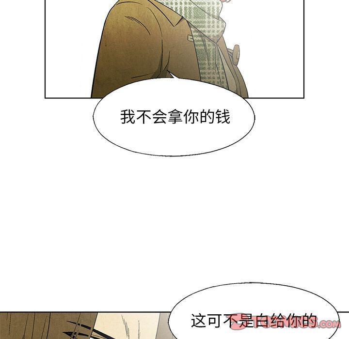 漫画家庭教师韩漫全集-第47话无删减无遮挡章节图片 