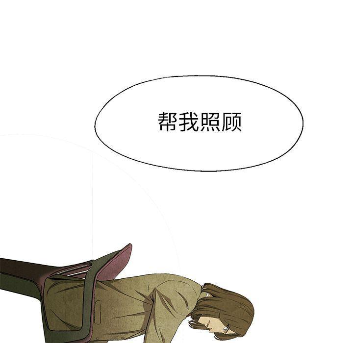 漫画家庭教师韩漫全集-第47话无删减无遮挡章节图片 