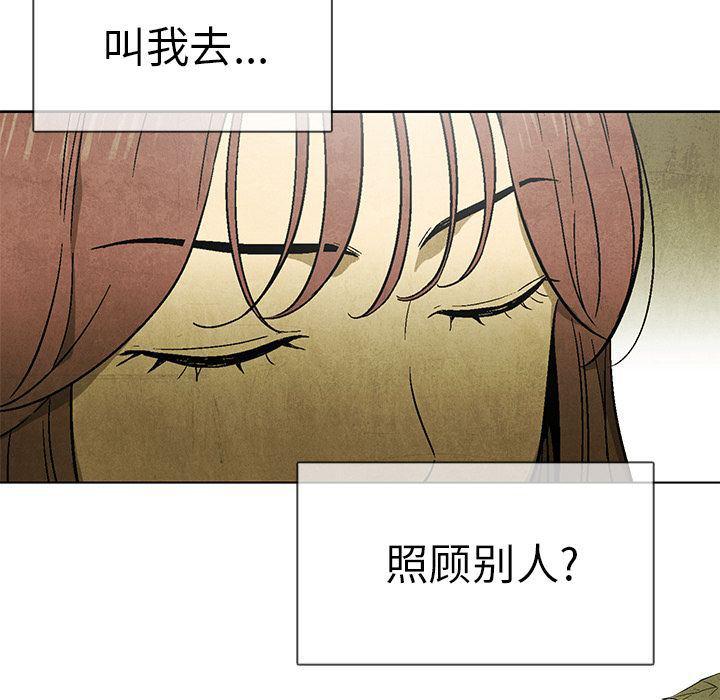 漫画家庭教师韩漫全集-第47话无删减无遮挡章节图片 
