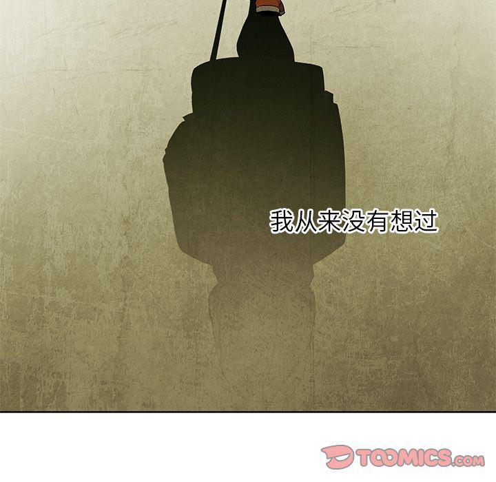 漫画家庭教师韩漫全集-第47话无删减无遮挡章节图片 