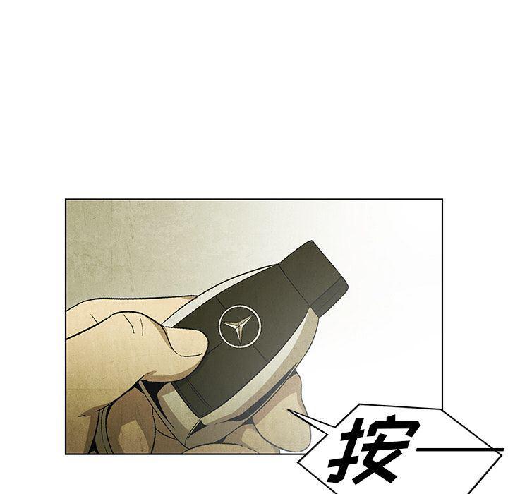 漫画家庭教师韩漫全集-第47话无删减无遮挡章节图片 
