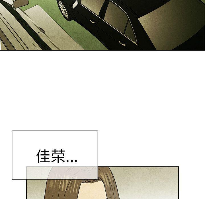 漫画家庭教师韩漫全集-第47话无删减无遮挡章节图片 