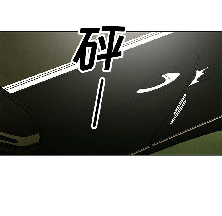 漫画家庭教师韩漫全集-第47话无删减无遮挡章节图片 
