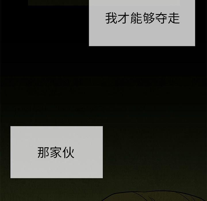 漫画家庭教师韩漫全集-第47话无删减无遮挡章节图片 
