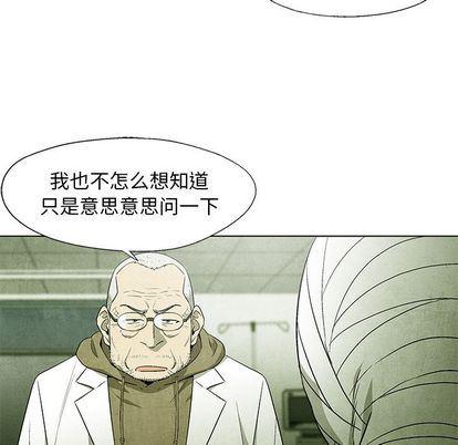 漫画家庭教师韩漫全集-第49话无删减无遮挡章节图片 