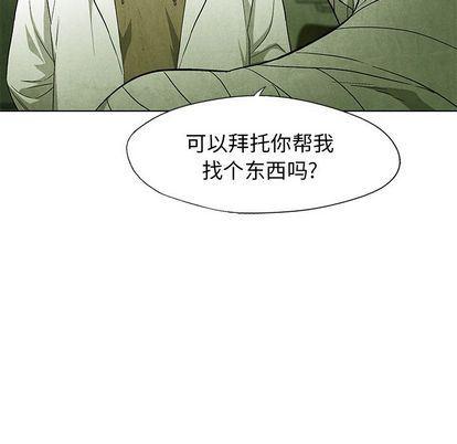 漫画家庭教师韩漫全集-第49话无删减无遮挡章节图片 