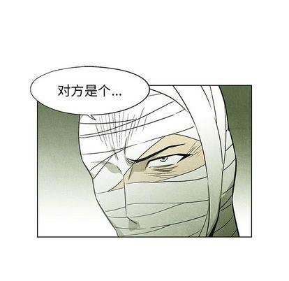 漫画家庭教师韩漫全集-第49话无删减无遮挡章节图片 